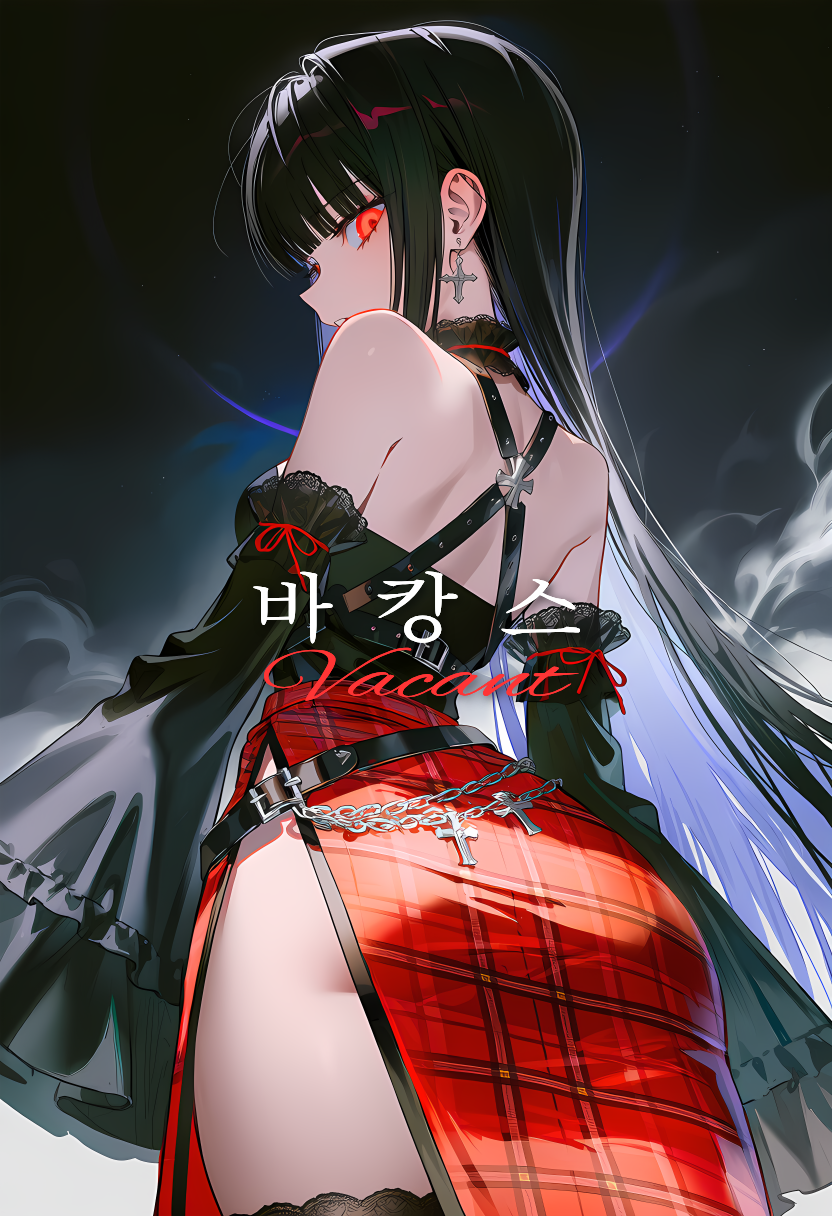 하짓날 바캉스 포스터